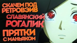 Проверили 9 неординарных игр для вас