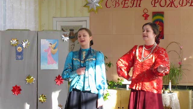 Орлова Светлана и Александрова Мария.(Гадание)
