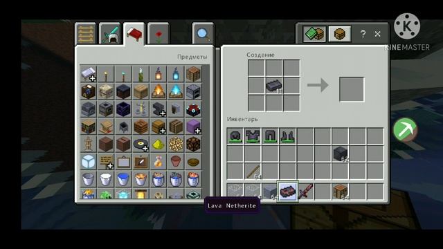 Обзор мода лавовый незерит в Майнкрафт 1.16 смотреть онлайн