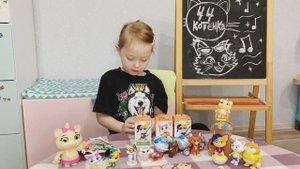 Распаковка разных сюрпризов с персонажами мультфильма 44 котенка