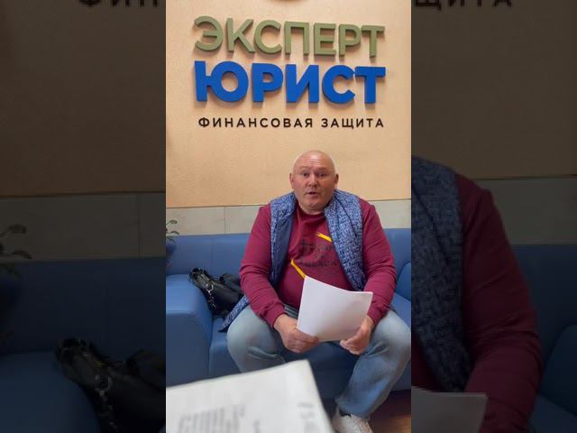 Отзыв о банкротстве физлиц в Туле 10/04/24 смотреть онлайн