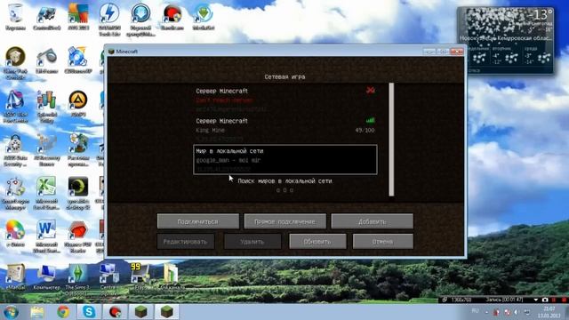 Как узнать правельный IP адрес если у вас 0.0.0.0:....? смотреть онлайн
