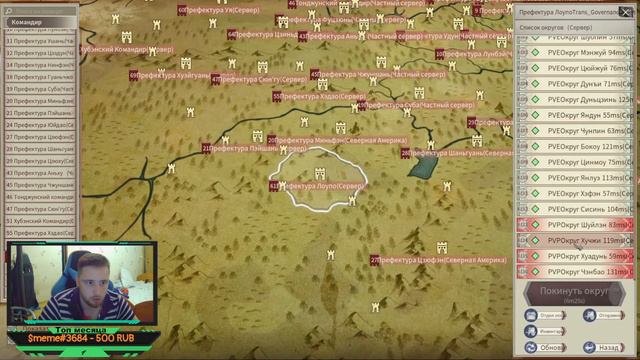 Myth of Empires стрим #3 ➜ Готовимся к переходу на ПВП смотреть онлайн