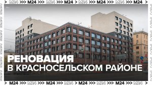 Заселение первой новостройки по программе реновации началось в Красносельском районе - Москва 24