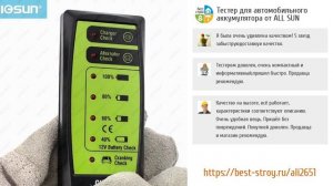 5 самых компактных и точных тестеров для батарей с AliExpress