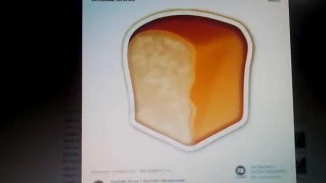 Копия видео "Смайлы из вк" смотреть онлайн