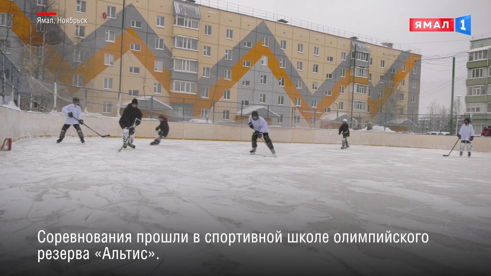 В Ноябрьске прошел хоккейный турнир «Коробка»