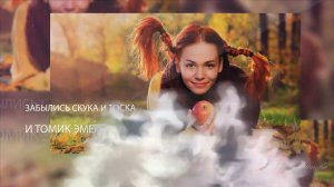 Осенний кайф МК-18 курс МИАМ Покорение вершин Adobe After Effects