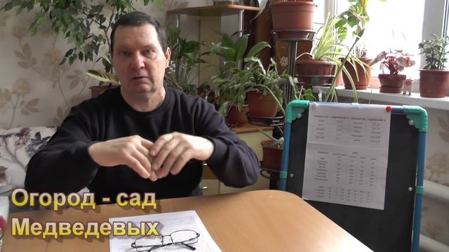 Органические удобрения в огороде