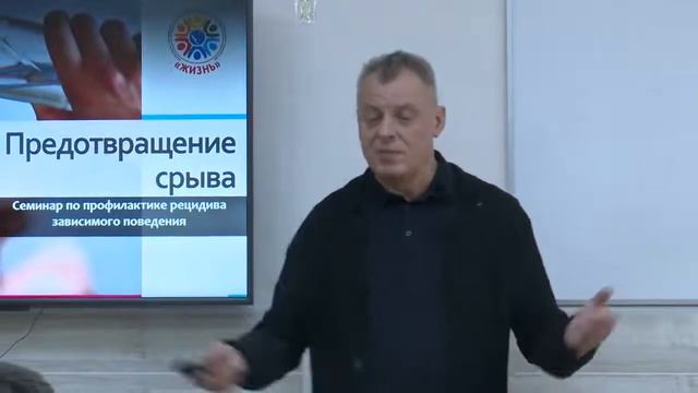 Срыв после реабилитации. Поражение или этап выздоровления Черта 06 12 2022 смотреть онлайн