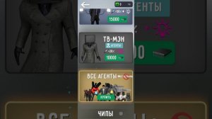 АИСТУГ * Все промокоды в тойлэт файт *