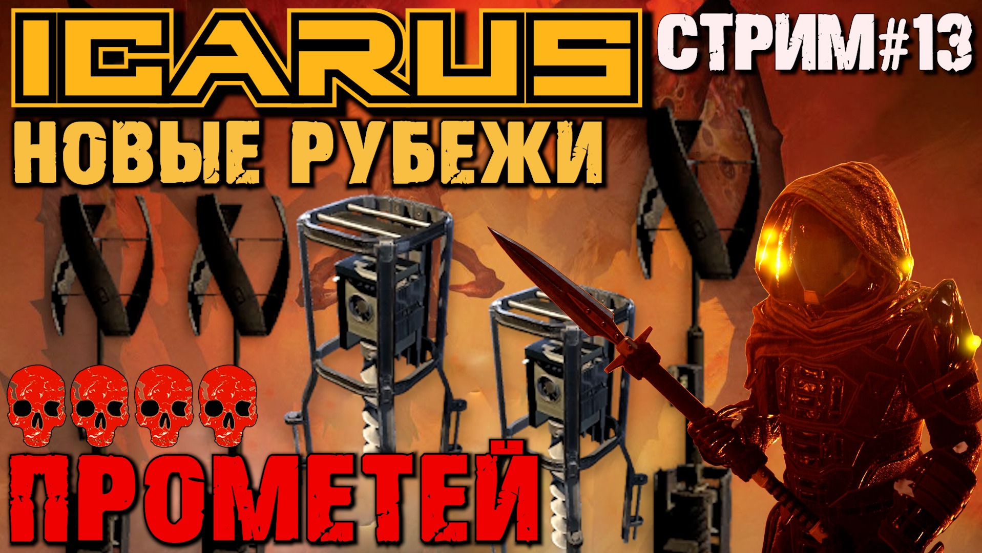 Rust розыгрыш ключей фото 43