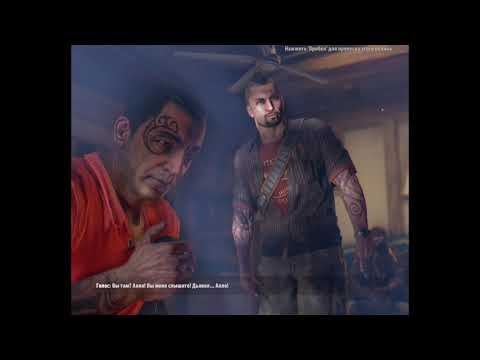 Мёртвый Остров ► Dead Island #1