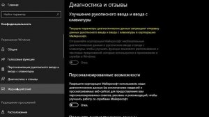 Оптимизация Windows 10. Освобождение оперативной памяти
