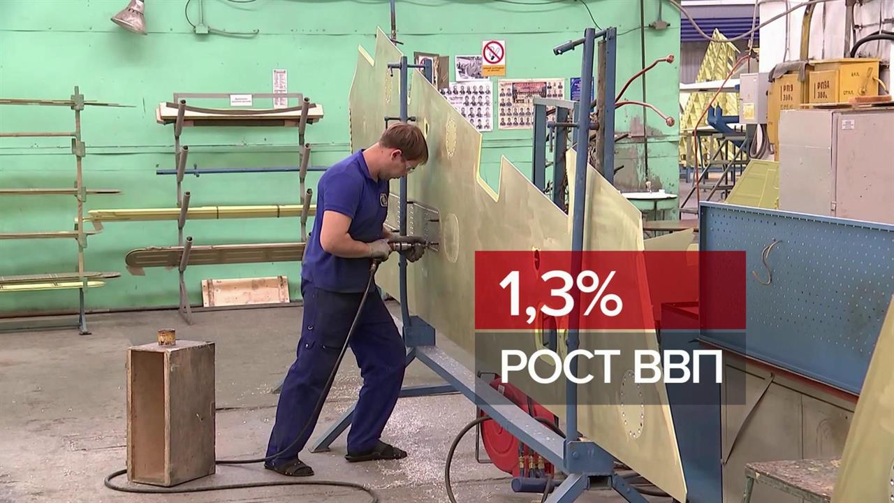Государственная дума в первом чтении приняла профицитный бюджет России на три года