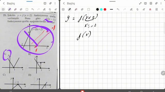MHM SINAQ 40 (TAM IZAHLI) смотреть онлайн