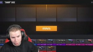 ТИК ТАК SOSЁT ЗА КЕРАМБИТ ГОЛД |Standoff 2