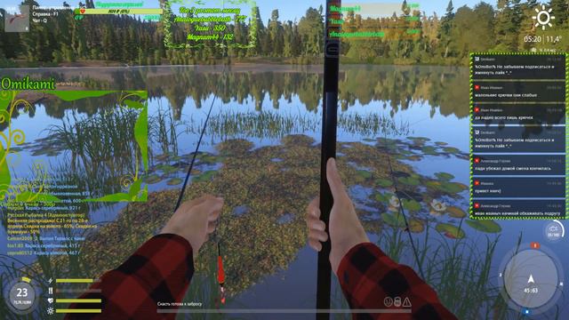 Ловись рыбка всякая разная⁰⁰ Russian Fishing 4