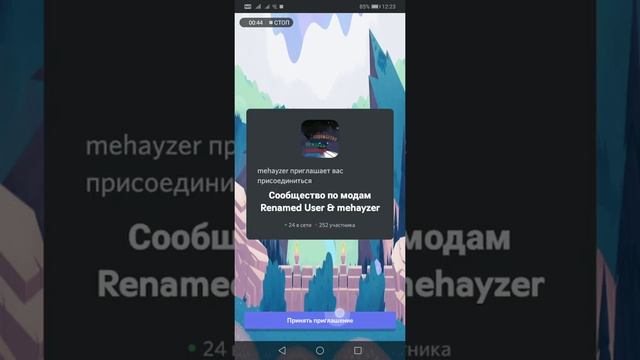 Как скачать мод на поезда из моих обзоров смотреть онлайн