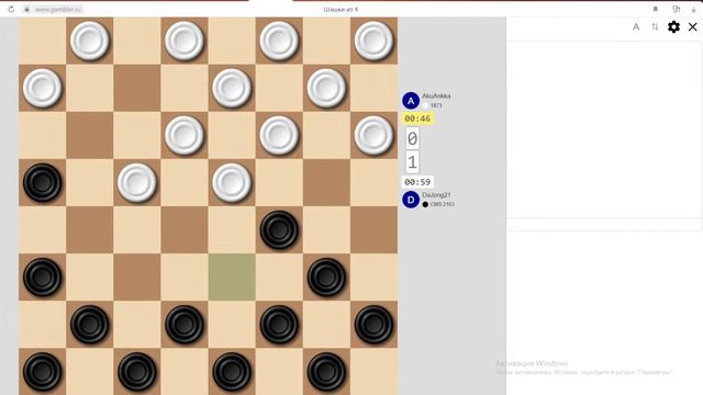учимся играть шашки смотреть онлайн