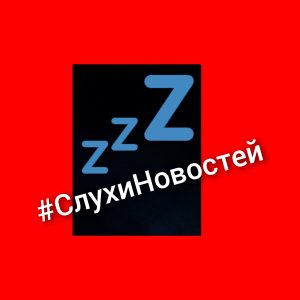 Новость о последних днях Жириновского. #жириновский #новости