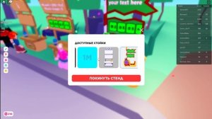 Как вывести деньги в PLS Donate?