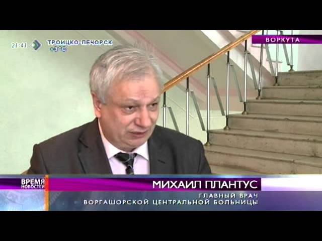 Время новостей. Вячеслав Гайзер рассказал о будущем Заполярья. 16 июня 2014
