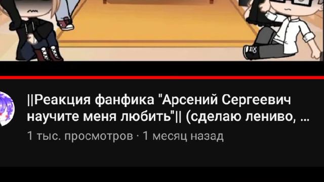 || Спасибо вам большое за такое количество просмотров|| смотреть онлайн