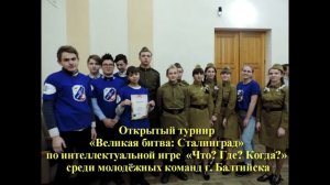 Визитка руководителя Детской общественной организации «Школьная флотилия «Юность» МБОУ СОШ №5