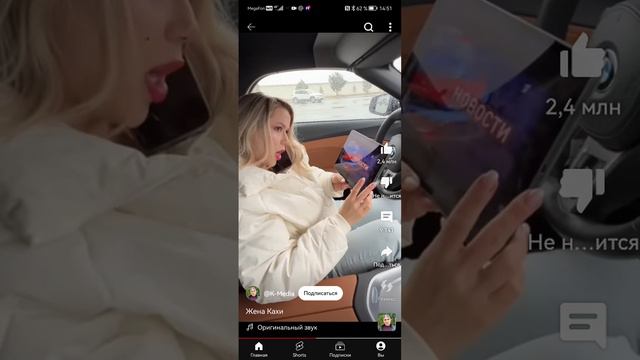 Вот нельзя женщин пускать за руль автомобиля.