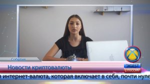 Криптовалютные портфель от Сбербанк   Малазийский стартап на $30 млн.  Turcoin схема Понци