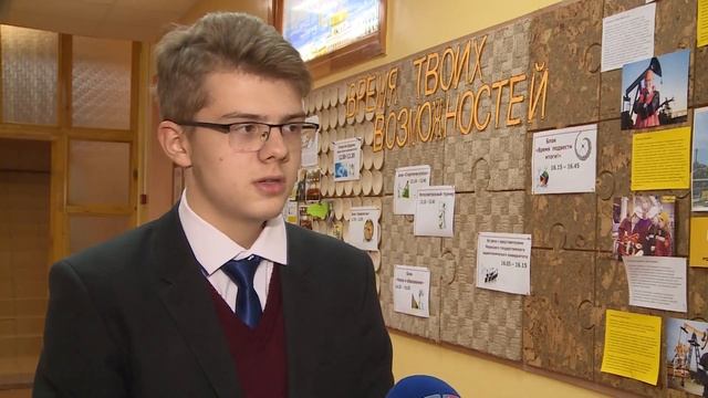 В школе 43 прошел профориентационный форум «Время твоих возможностей» смотреть онлайн