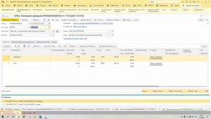 Работа сети с кассами в Штрих-М: Торговое предприятие 7 и Штрих-М: Кассир 5