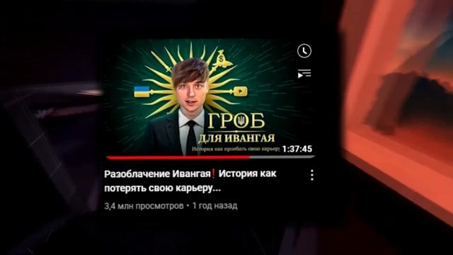 ЧТО СТАЛО С АРТЁМОМ ГРАФОМ?