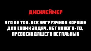 Какой ЗАГРУЗЧИК МОДОВ выбрать | Сравнение КВИЛТ ФОРДЖ ФАБРИК | МАЙНКРАФТ 1.19 | МАЙНКРАФТ МОДЫ