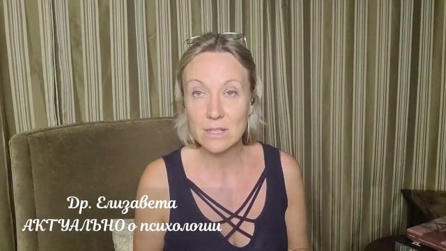 Какие мужчины НЕ изменяют?  | #др_елизавета #motivation #shorts