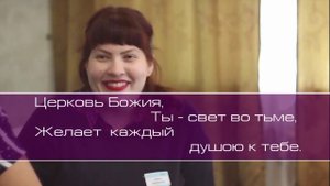 Алла Чепикова. Церковь Божия