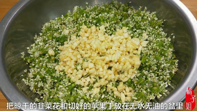 橘子姐美食 | 韭菜花的腌制方法，70岁的妈妈透露秘制做法，鲜香味美，开胃又下饭
