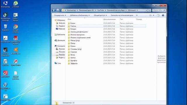 Пак для монтажа и фотошопа! смотреть онлайн