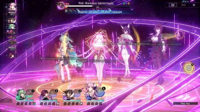 Нашествие роя сложность 4 путь Небытия финальный босс смотреть онлайн