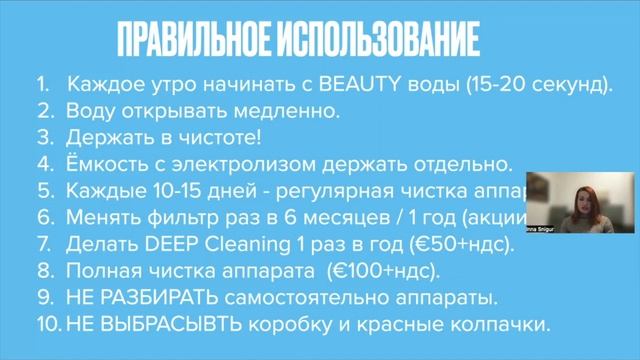 РАЗЛИЧИЯ ИОНИЗАТОРОВ ЭНАДЖИК