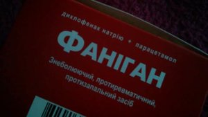 Фаниган состав