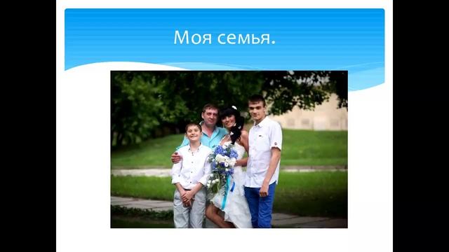 Командная Планерка 09.08.2015 Постановка цели, работа с информационным листком смотреть онлайн