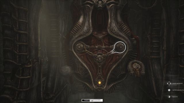 SCORN. Прохождение 2. Мясо.