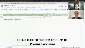 Как найти заказы на деревянные лестницы? Отзыв от Александра. Москва.