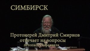 Можно ли наказывать ремнем? Ответ отца Дмитрия Смирнова