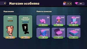 ЧТО ЖЕ ЛУЧШЕ? SUSPECTS ИЛИ AMONG US???