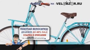 Женский велосипед Stels Navigator 310 Lady 28 V020 (2018) // Отзывы // Обзор модели