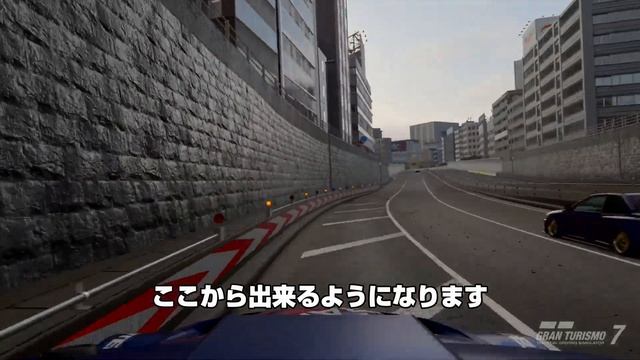 【GT7簡単お金稼ぎ】東京WTC600は壁を使って簡単にお金稼ぎ【グランツーリスモ7】金策/賞金稼ぎ/お金の稼ぎ方/PS4/PS5
