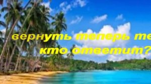 Караоке ОДОЛЖИЛА Хасан